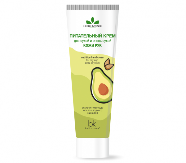 Hand cream "Nourishing. For dry and very dry skin" (70 g) (10325548)